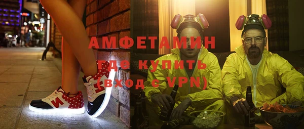 MDMA Premium VHQ Богородск