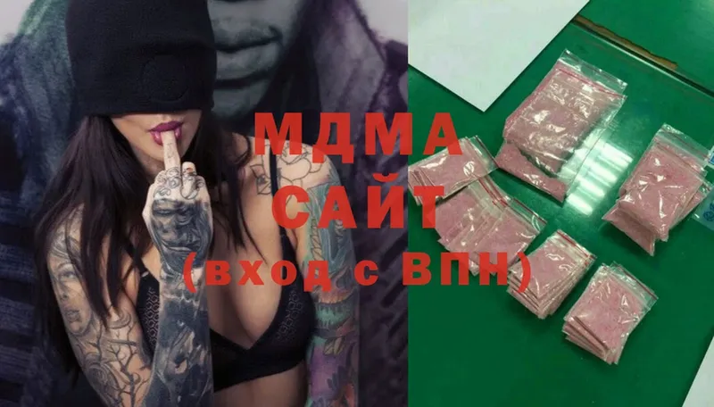 мега как зайти  Лысково  MDMA crystal 